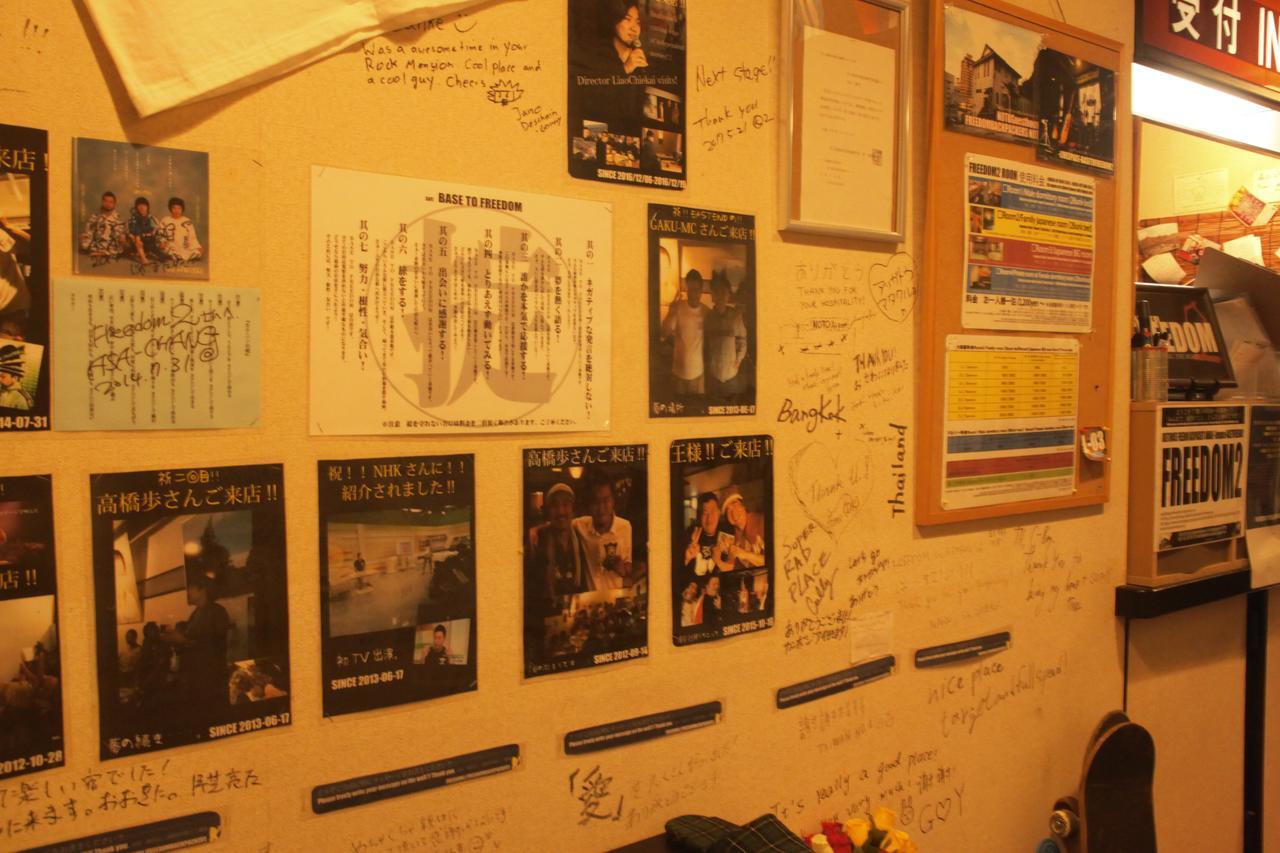 Freedom2 Hostel Nanao Bagian luar foto